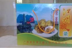 广西崇左市江盛土特产有限公司整体转让