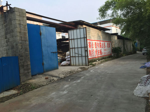 （已成交）南宁市高新区振华路经营中的600平米洗涤厂转让