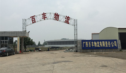 （已成交）30-5万平厂房仓库、铺面，广西玉林市陆川县