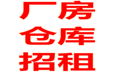 （已成交）西乡塘区北湖路南宁二十八中旁450平厂房仓库招