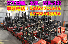 叉车