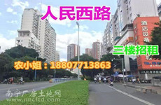 (已成交)人民路水街菜市三楼15平仓库、铺面