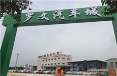 (已成交)大学罗文路口20亩铺面、汽车城、场地、美食城