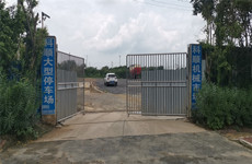 （已成交）江南经开区国凯同兴路口200一8658平13亩场地招租