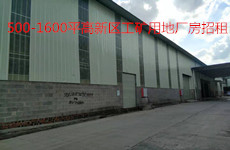 （已成交）西乡塘区高科路尾500-1600平钢架结构厂房仓库