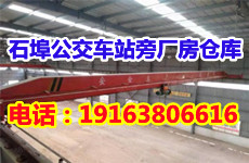 石埠公交车站旁