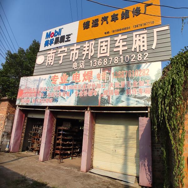 车厢厂厂房车间、铺面、场地：可搭建，江南区友谊路300-2000