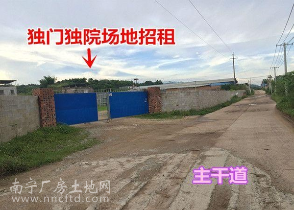 （已成交）友谊收费站永兴驾校附近5亩（约3300平米）独门独院场地招租