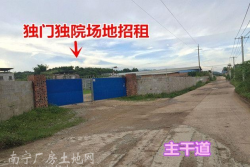 友谊收费站永兴驾校附近5亩(约3300平米)独门独院场地招租