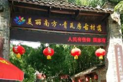 西乡塘石埠美丽南方方向3亩土地(2000平)农家乐招租