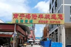 南宁西乡塘北湖北湖北路北湖茶城358一3300平铺面场地招租